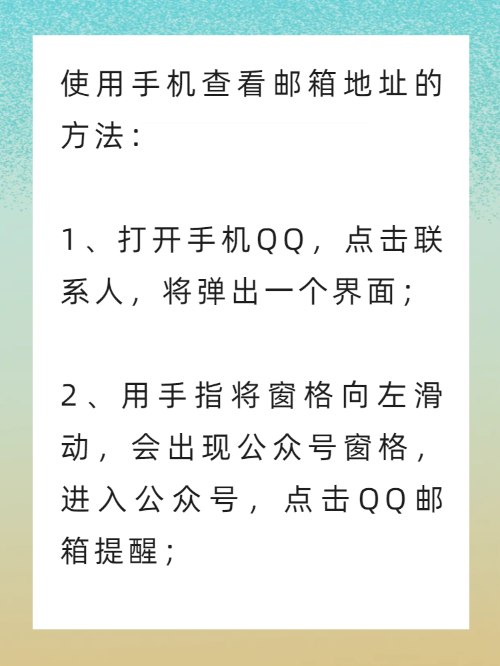 客户端注册qq申请注册免费官网-第2张图片-太平洋在线下载