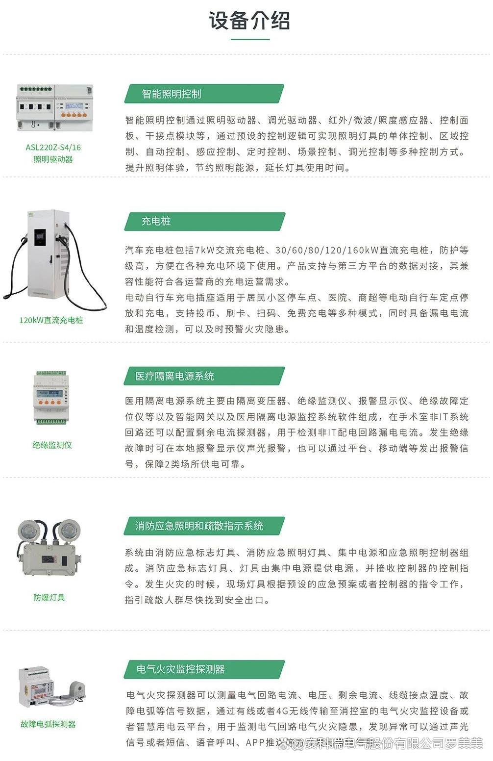 化源网手机版下载msds免费下载网站-第2张图片-太平洋在线下载