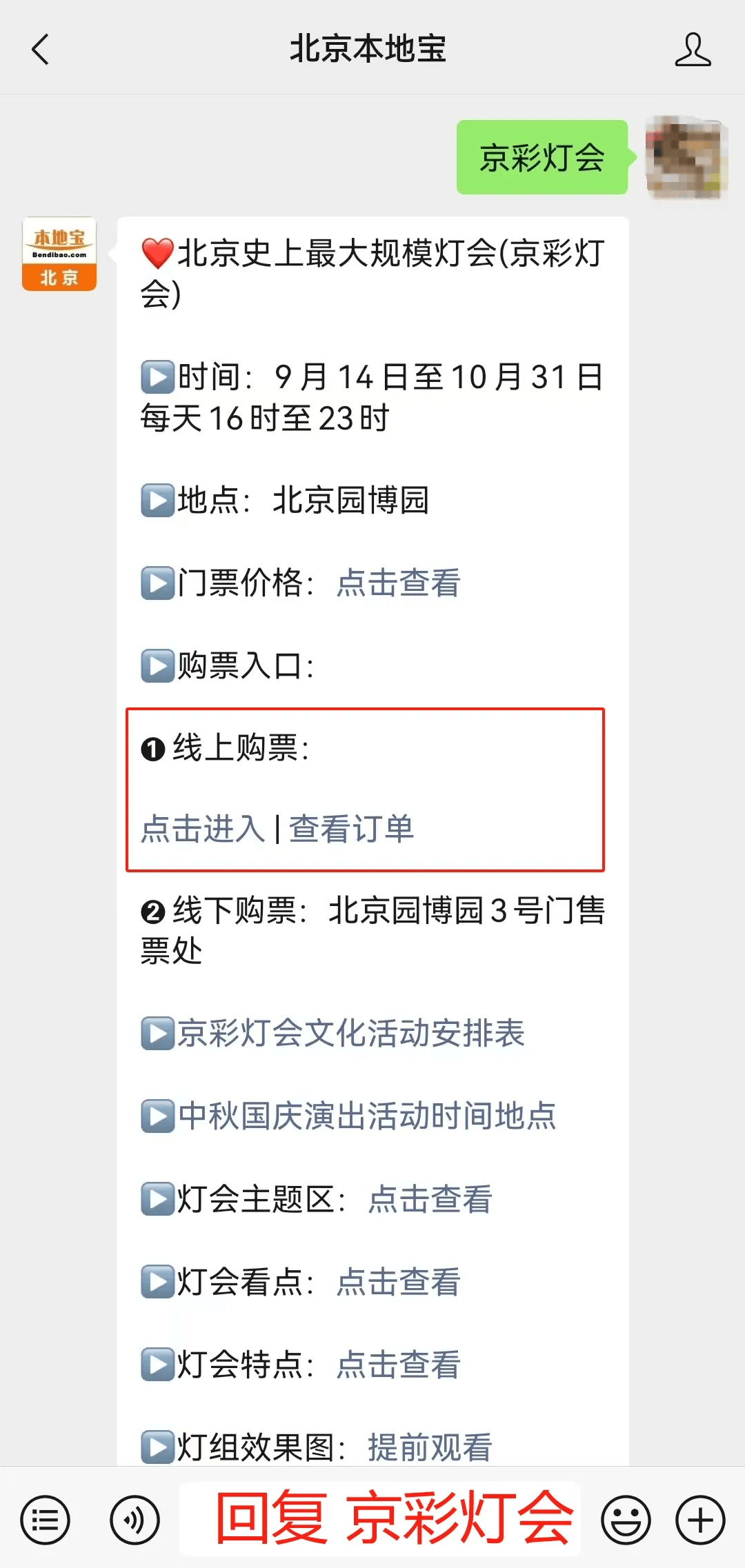 儿童灯光秀手机版软件舞台灯光效果图用什么软件-第1张图片-太平洋在线下载