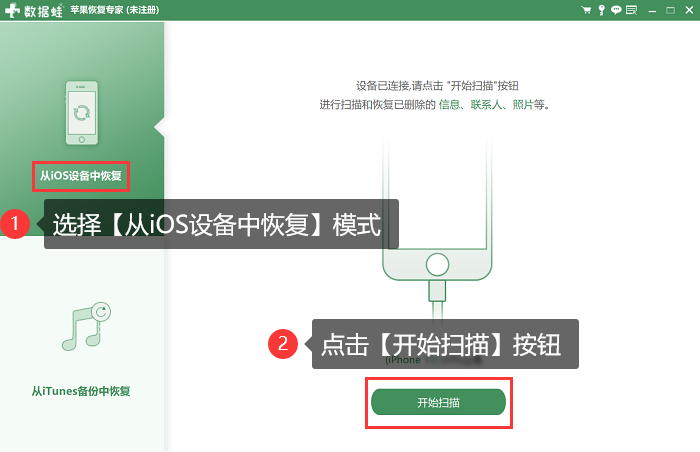 简易传苹果版微信苹果版官方下载-第2张图片-太平洋在线下载