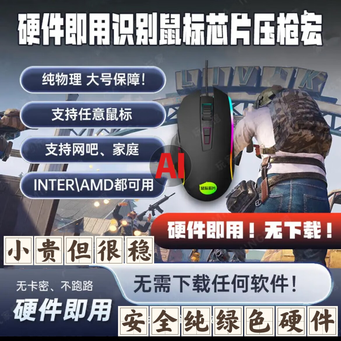 pubg升级游戏客户端pubg需要更新你的游戏客户端-第1张图片-太平洋在线下载