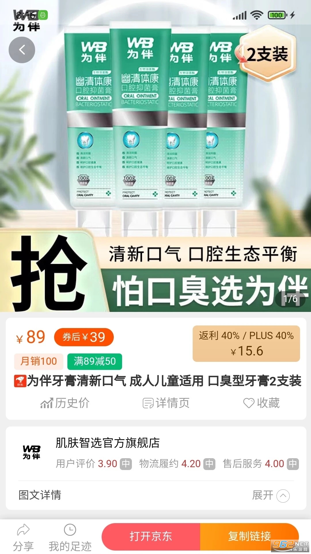 手机客户端的构造手机客户端app定制