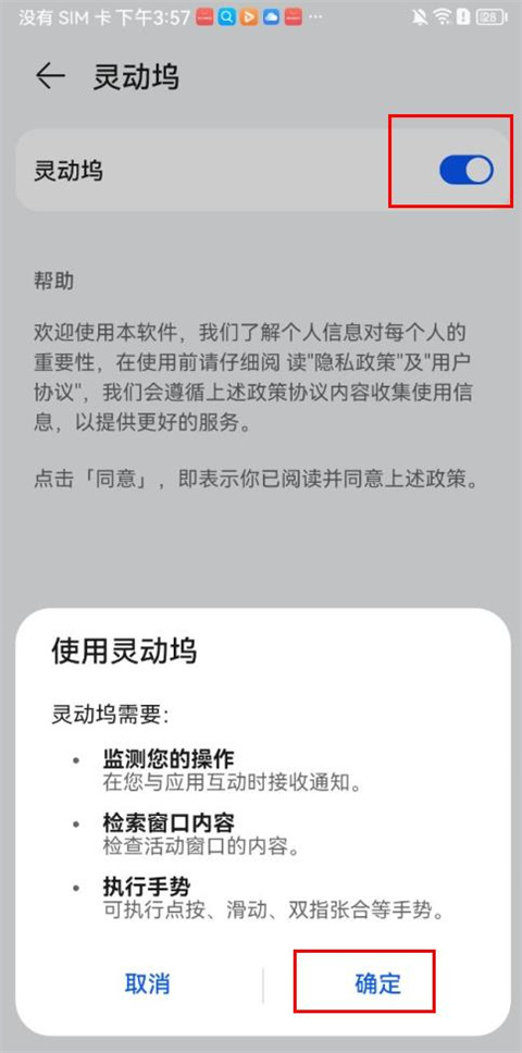 尾随安卓手机版尾随3单机游戏手机下载-第2张图片-太平洋在线下载