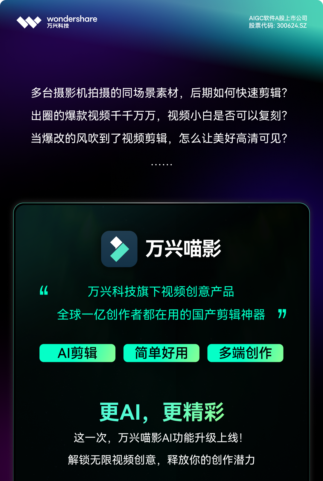 喵影安卓版下载喵影视电视版apk下载最新