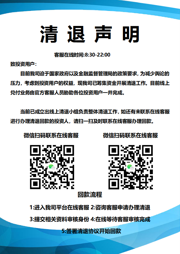 下载你我金融苹果版苏宁金融苹果版下载不能养猫怎么办