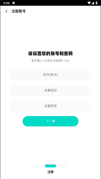 小水社区app安卓版clashwindows下载-第2张图片-太平洋在线下载