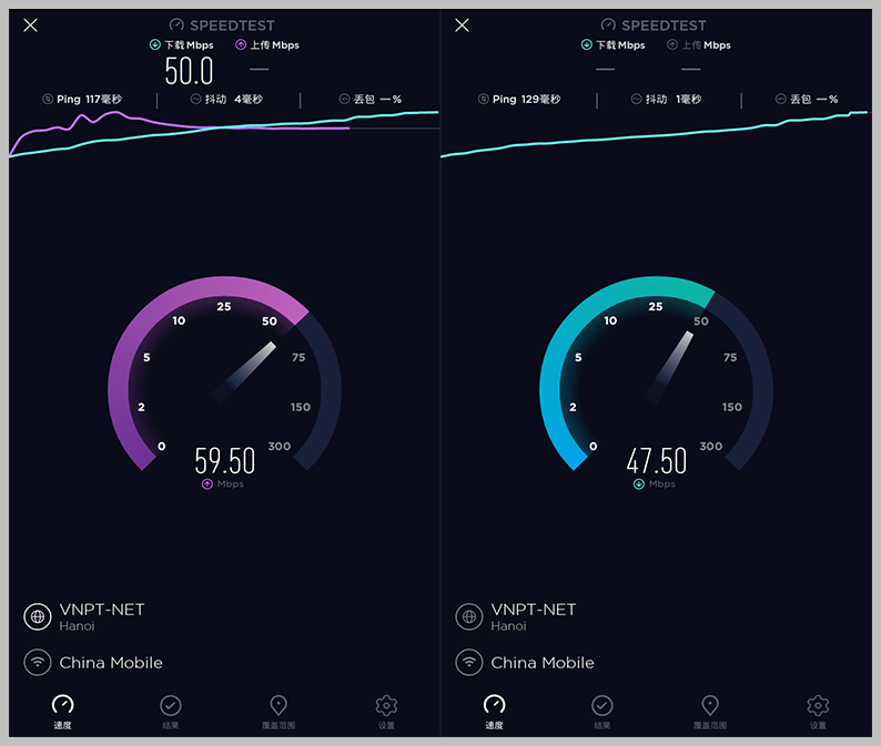 speedtest安卓版闪退speedtest安卓历史版本-第2张图片-太平洋在线下载