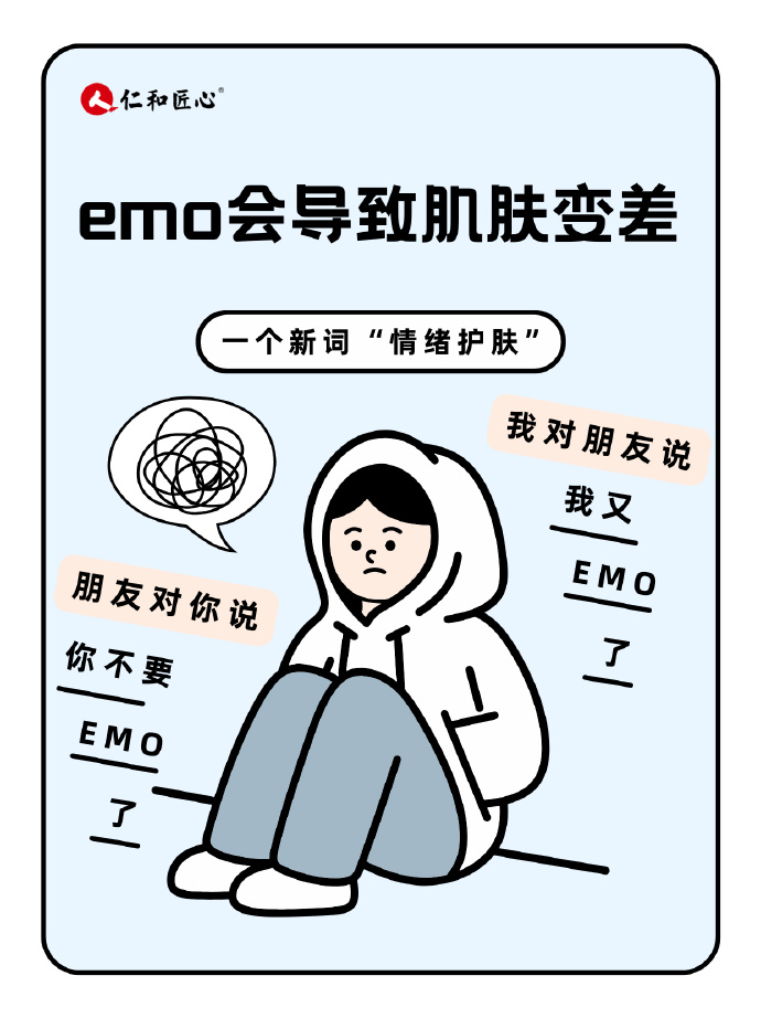 emo安卓版下最新nemo安卓版下载-第2张图片-太平洋在线下载