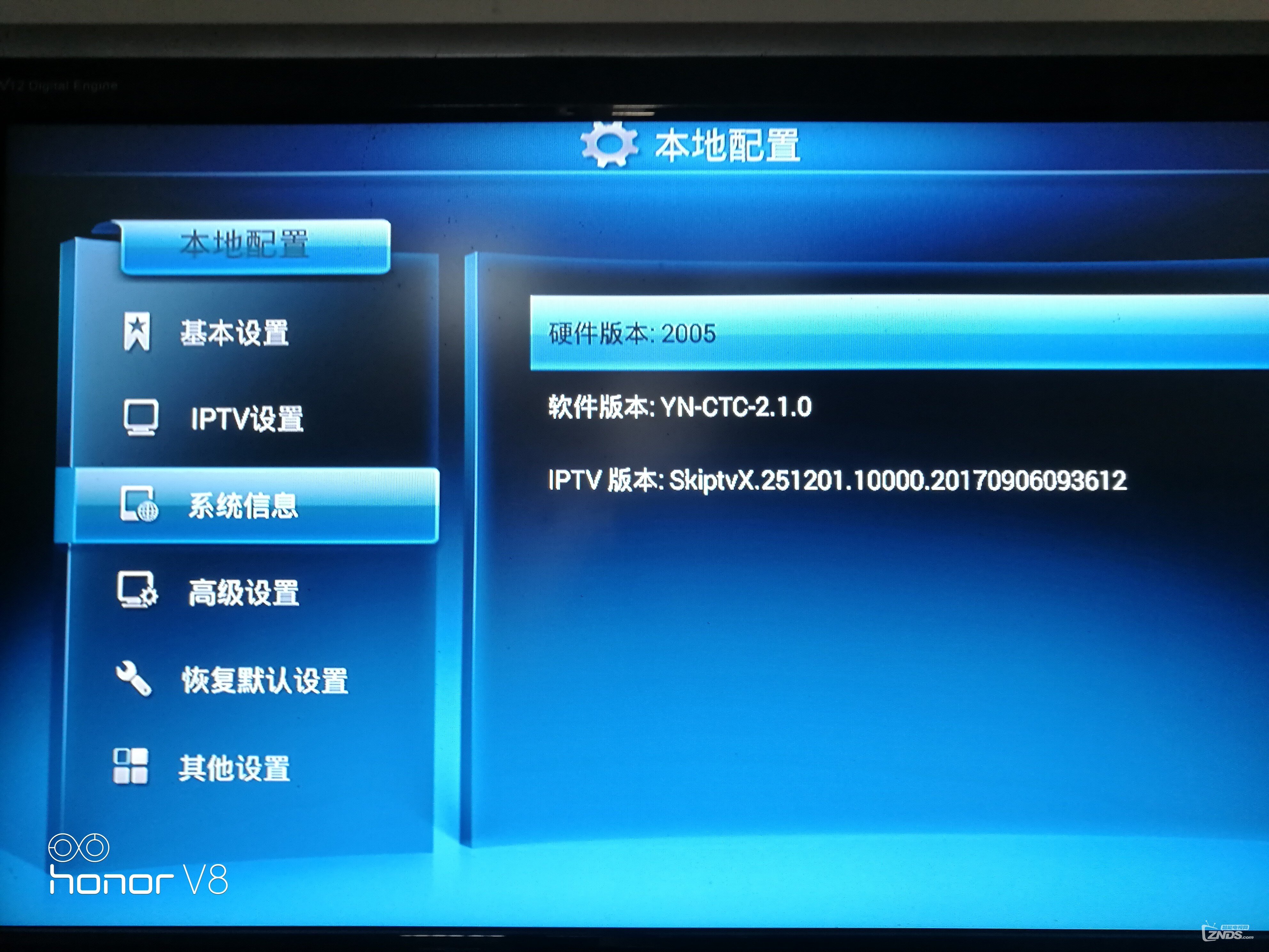 云南电信iptv客户端中国电信iptv频道列表