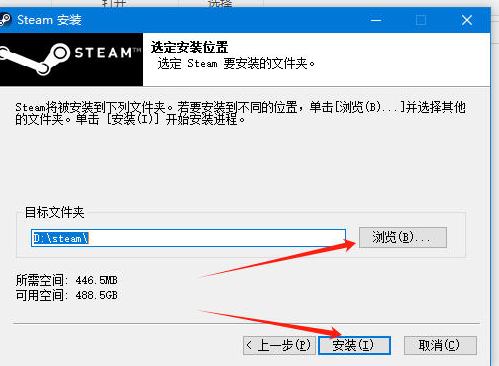 steam客户端检查更新检查steam客户端更新错误-第2张图片-太平洋在线下载