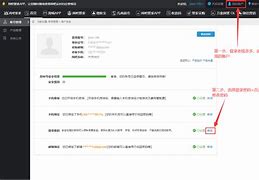 pubwinol绿化客户端pubwinol怎么免费上网