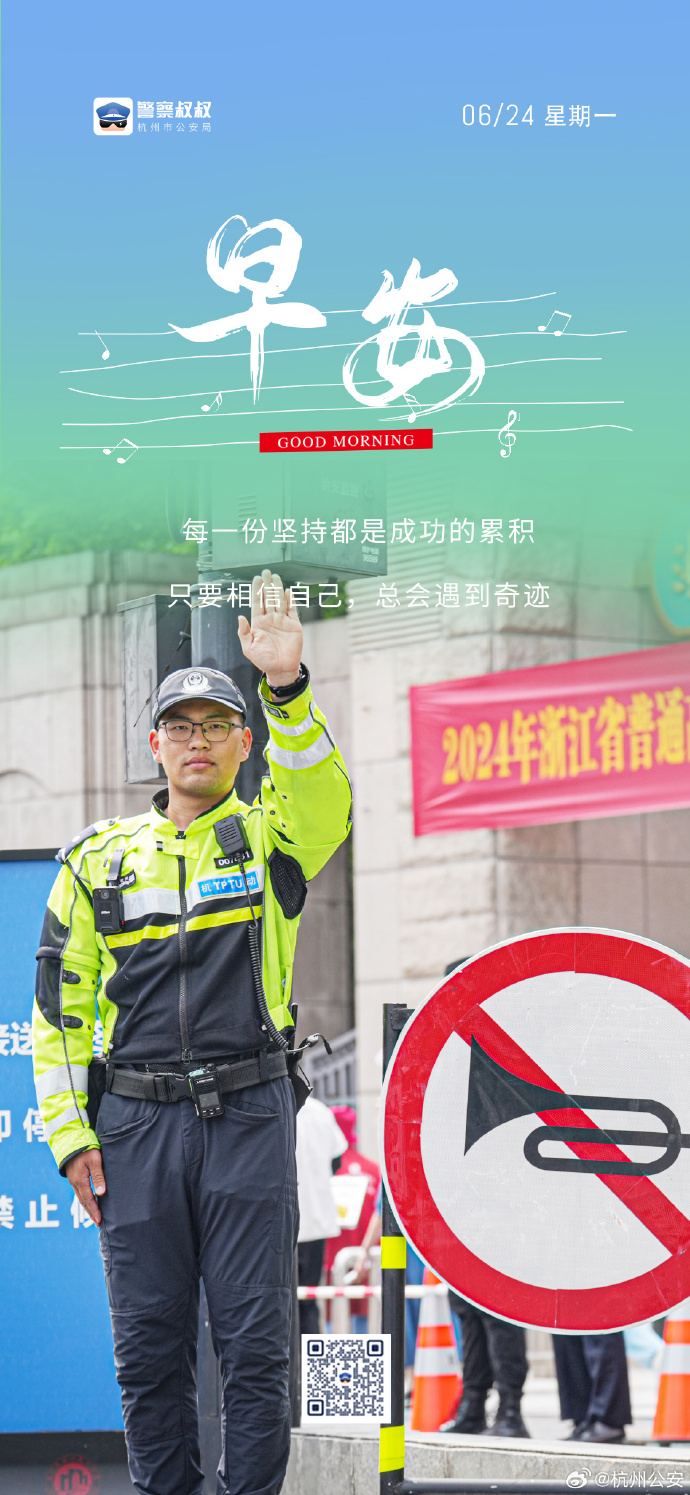 阿拉警察app苹果版阿拉警察app官网下载-第2张图片-太平洋在线下载