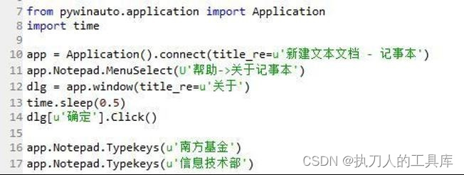 python++客户端程序的简单介绍-第2张图片-太平洋在线下载