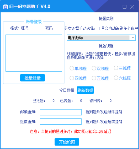 蘩星直播苹果版可可影视ios苹果版下载