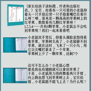 富鼠娱乐苹果版易富娱乐领先33300-第2张图片-太平洋在线下载