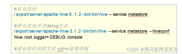 hive客户端查询语句hive客户端中怎样强制中断sql