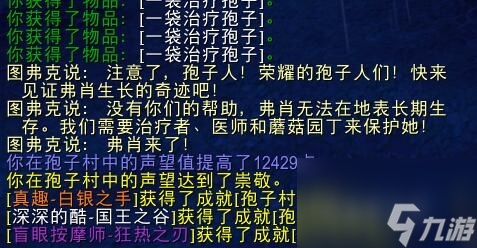 超级顶蘑菇安卓版顶蘑菇游戏下载官网-第2张图片-太平洋在线下载