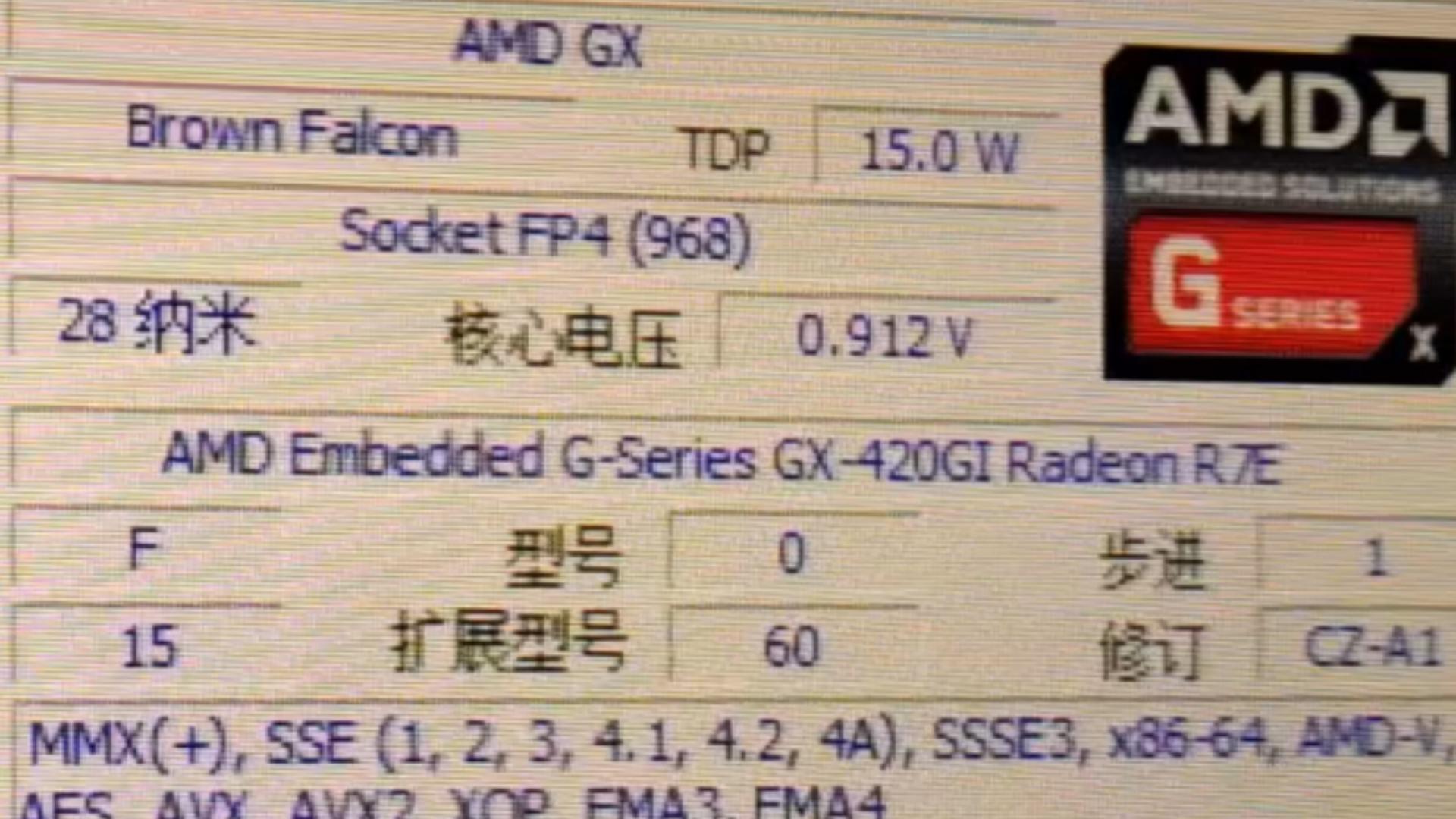 超低功耗处理器安卓版(超低功耗手机cpu排行)-第3张图片-QuickQ官网