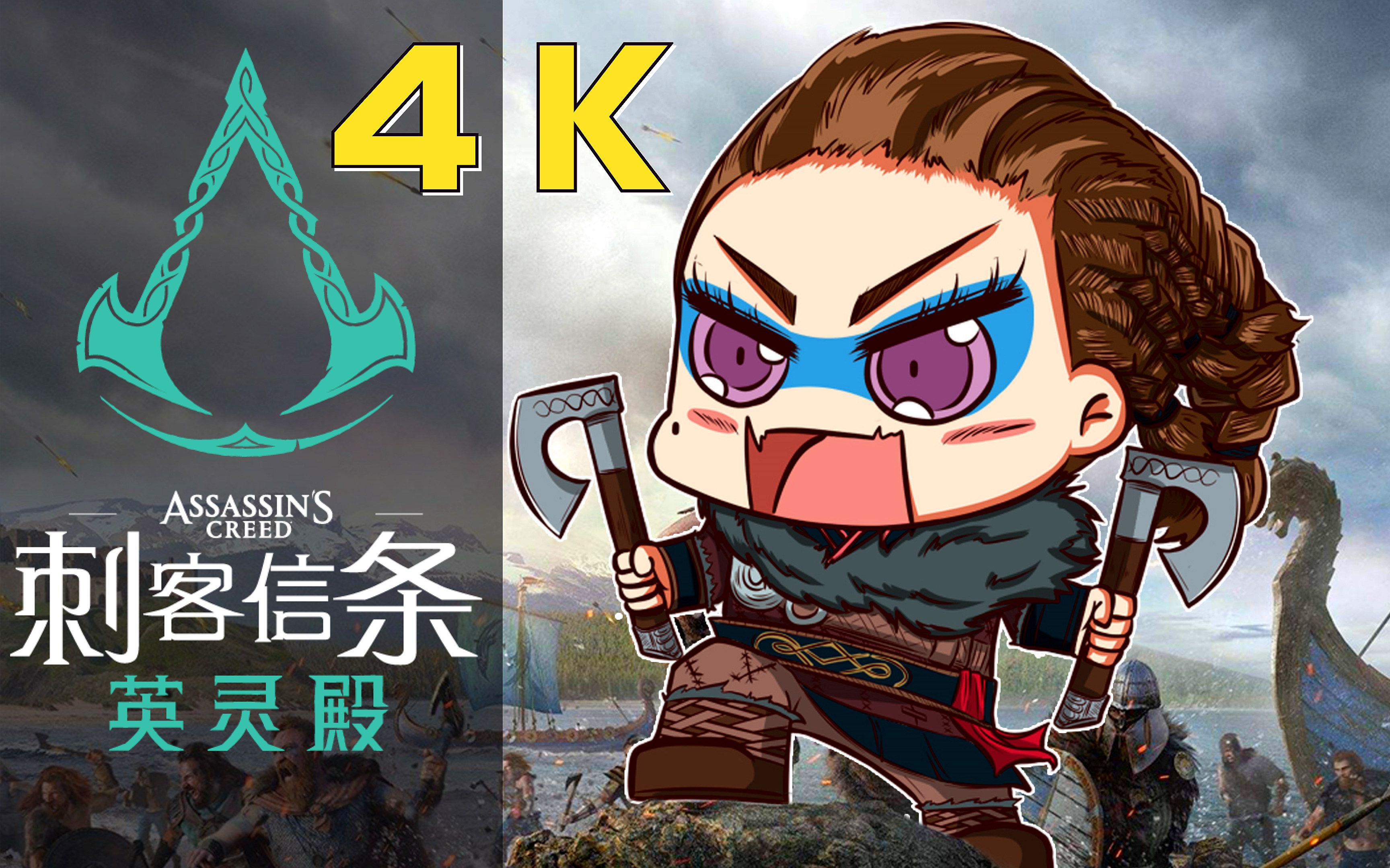 刺客信条苹果版ios版(刺客信条ios手机版下载)-第4张图片-QuickQ官网 刺客信条苹果版ios版(刺客信条ios手机版下载)-第4张图片-QuickQ官网