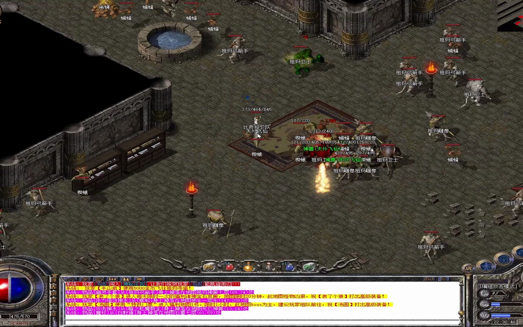 热血传奇手机版祖玛护法(热血传奇手机版祖玛阁怎么走)-第5张图片-QuickQ官网