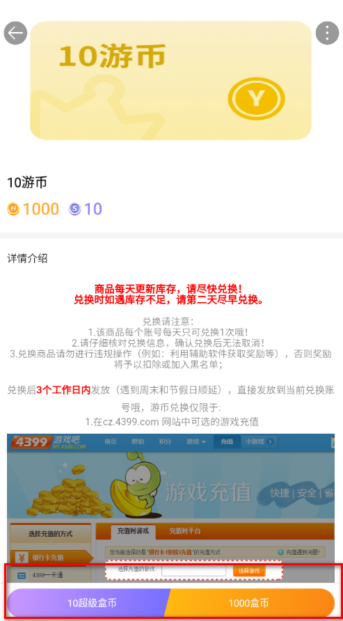 4399论坛手机版(4399游戏论坛手机版)