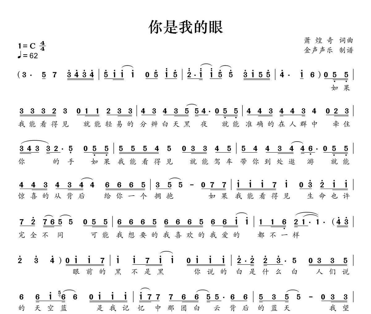 我是你的眼安卓版免费(电视连续剧,我是你的眼)-第2张图片-QuickQ官网 我是你的眼安卓版免费(电视连续剧,我是你的眼)-第2张图片-QuickQ官网