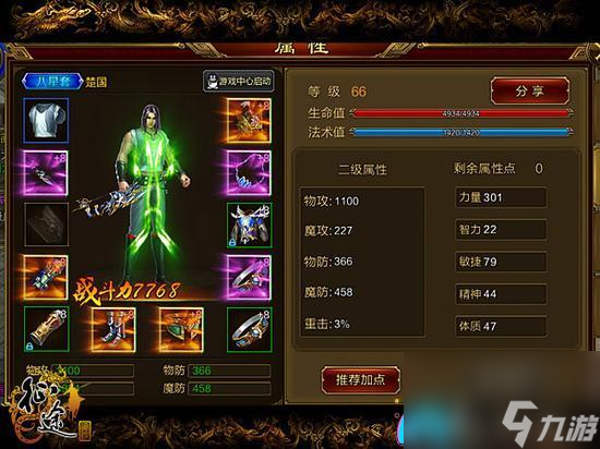 征途手机版非rmb职业(征途手机版非rmb职业怎么获得)-第4张图片-QuickQ官网