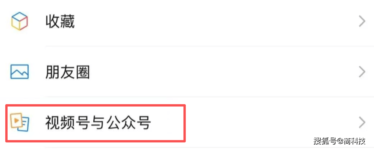 测试版微信好用吗安卓(微信的测试版本有什么不一样)-第3张图片-QuickQ官网