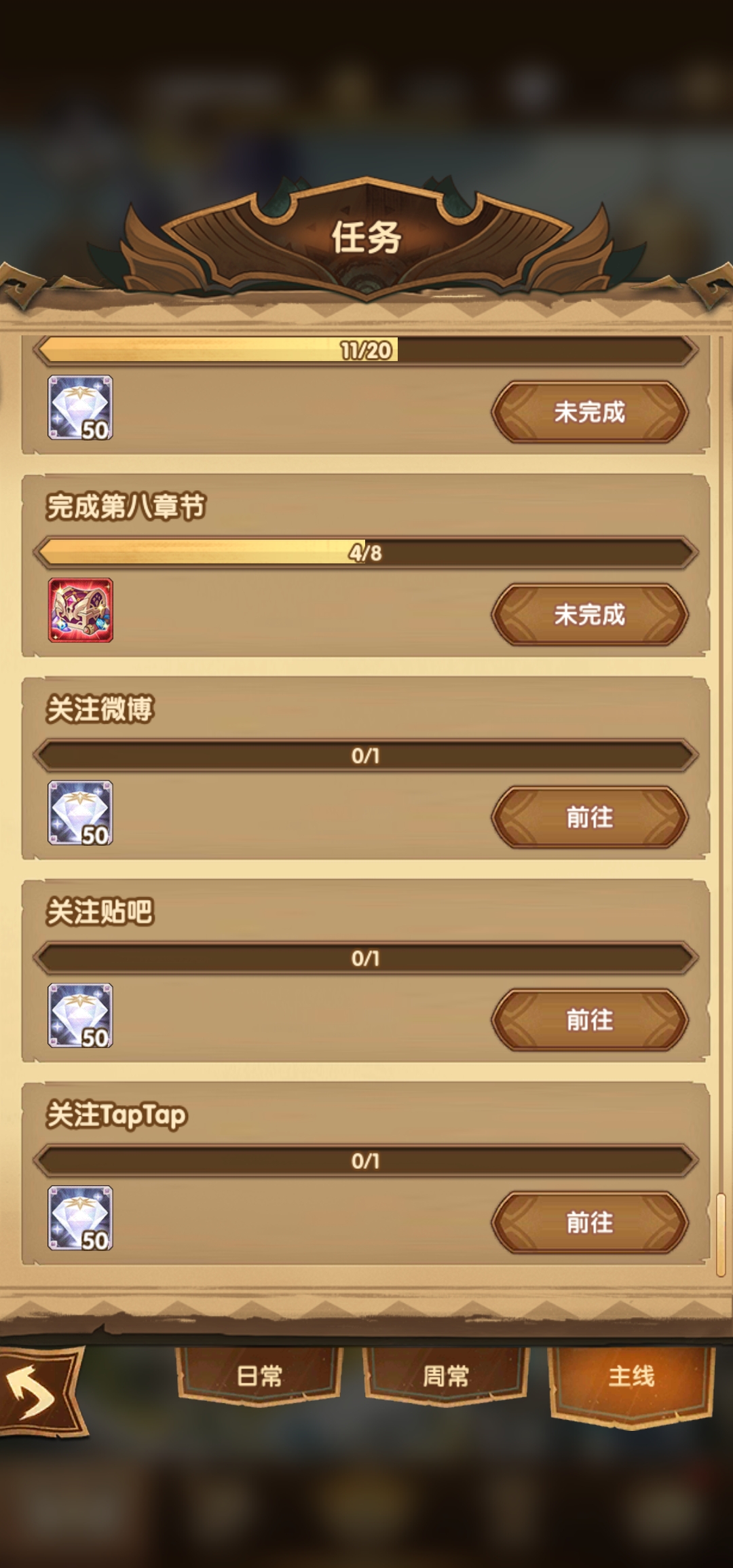 剑与远征安卓版账号登录(剑与远征安卓版账号登录方式)-第2张图片-QuickQ官网