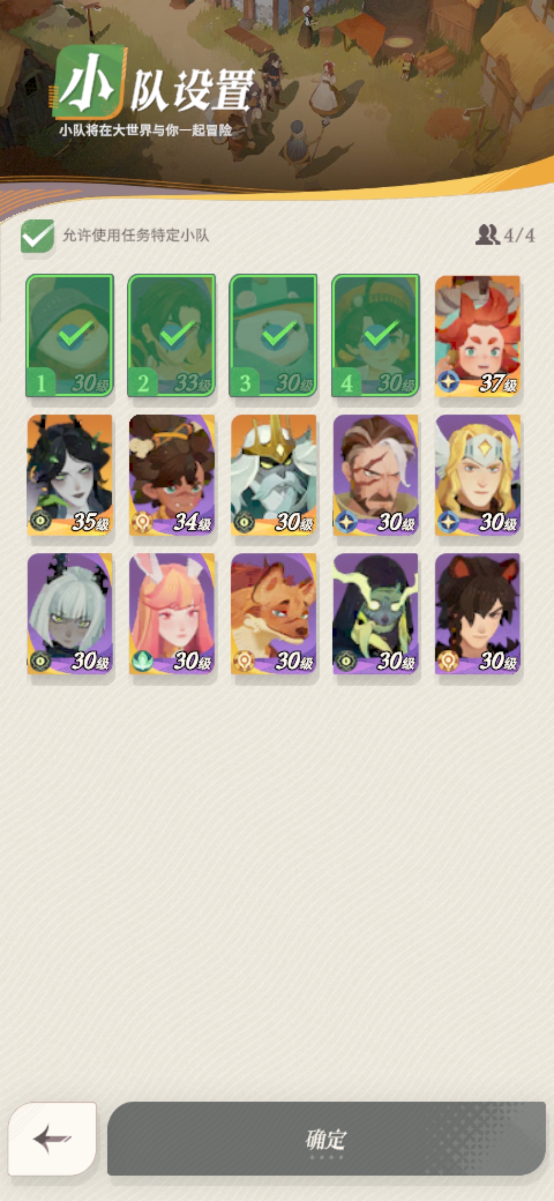 剑与远征安卓版账号登录(剑与远征安卓版账号登录方式)-第5张图片-QuickQ官网