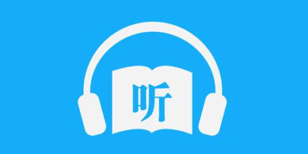 听中国听书安卓免费版(听中国听书安卓免费版软件)-第3张图片-QuickQ官网 听中国听书安卓免费版(听中国听书安卓免费版软件)-第3张图片-QuickQ官网