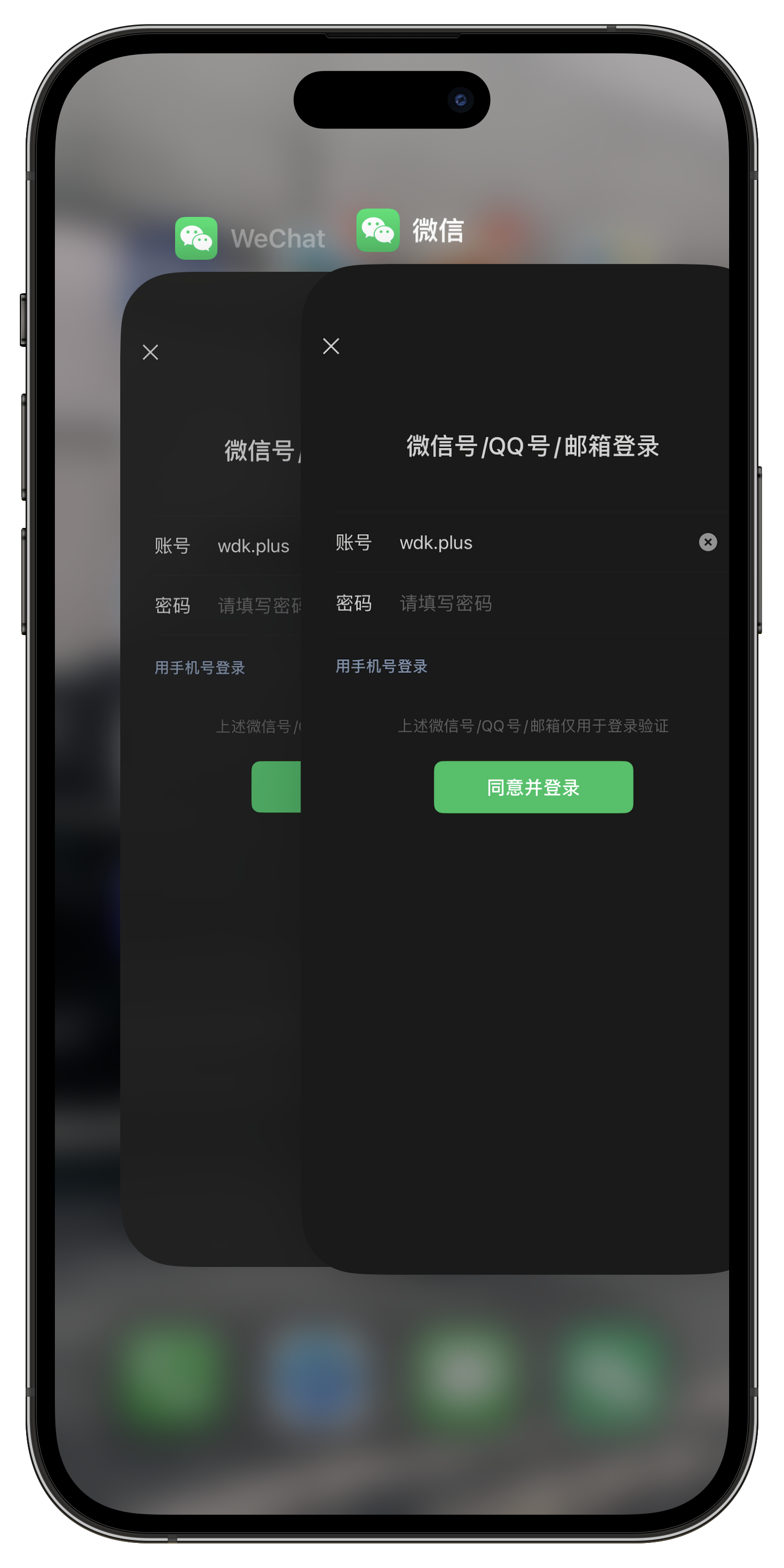 微笑分身版苹果版免费(微信分身版ios苹果免费)