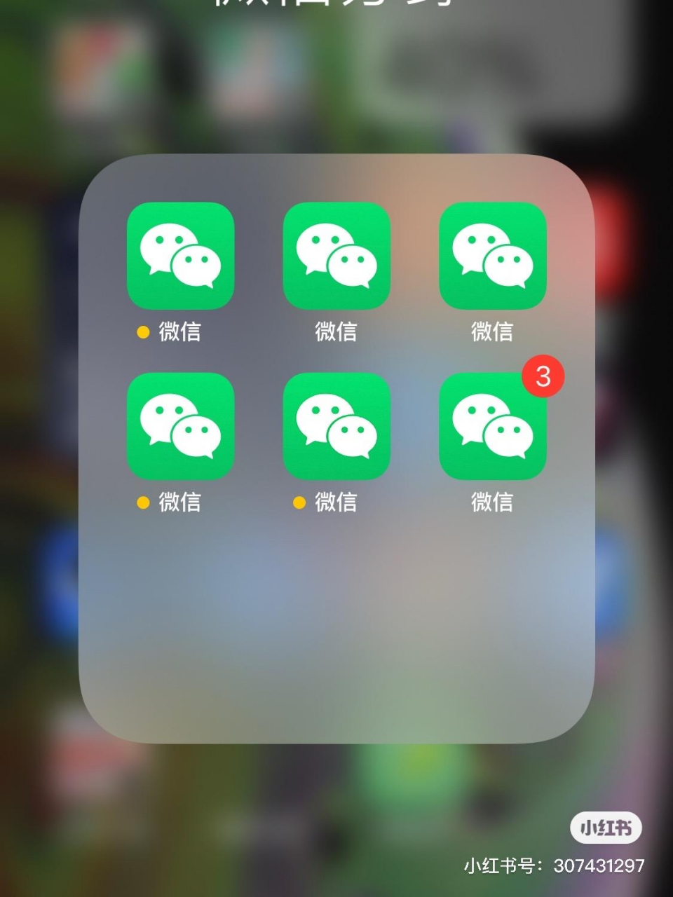 微笑分身版苹果版免费(微信分身版ios苹果免费)-第5张图片-QuickQ官网 微笑分身版苹果版免费(微信分身版ios苹果免费)-第5张图片-QuickQ官网