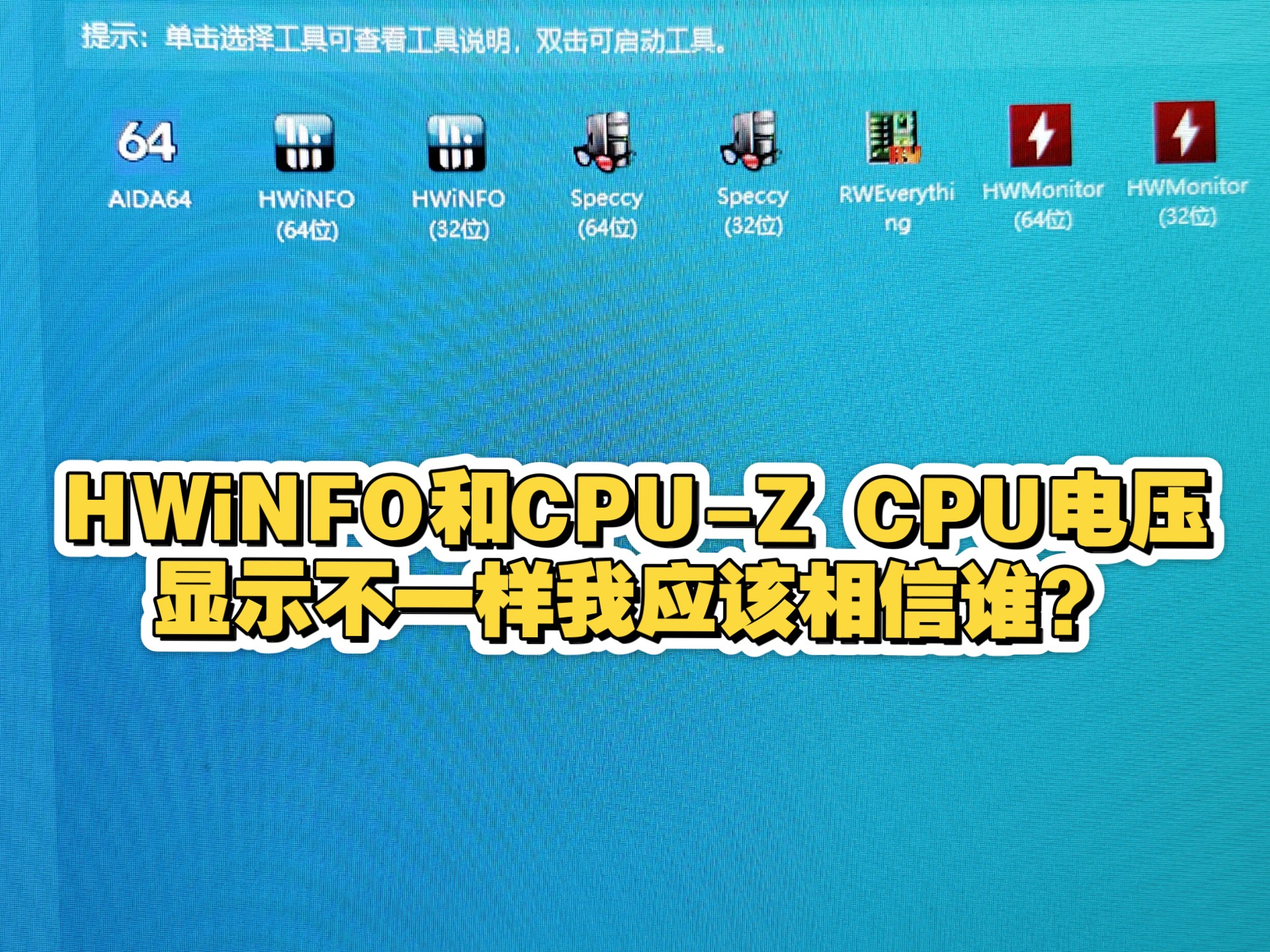 cpuz苹果版(苹果cpu软件哪个最好)