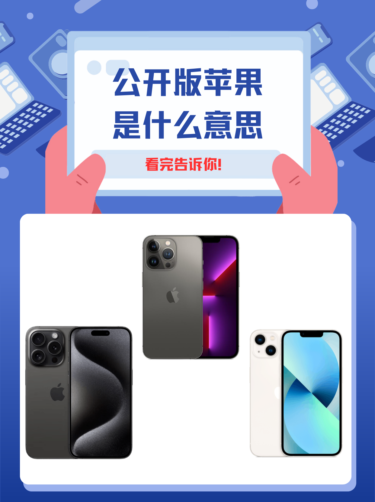 jusphone苹果版(juancioud苹果下载)-第4张图片-QuickQ官网