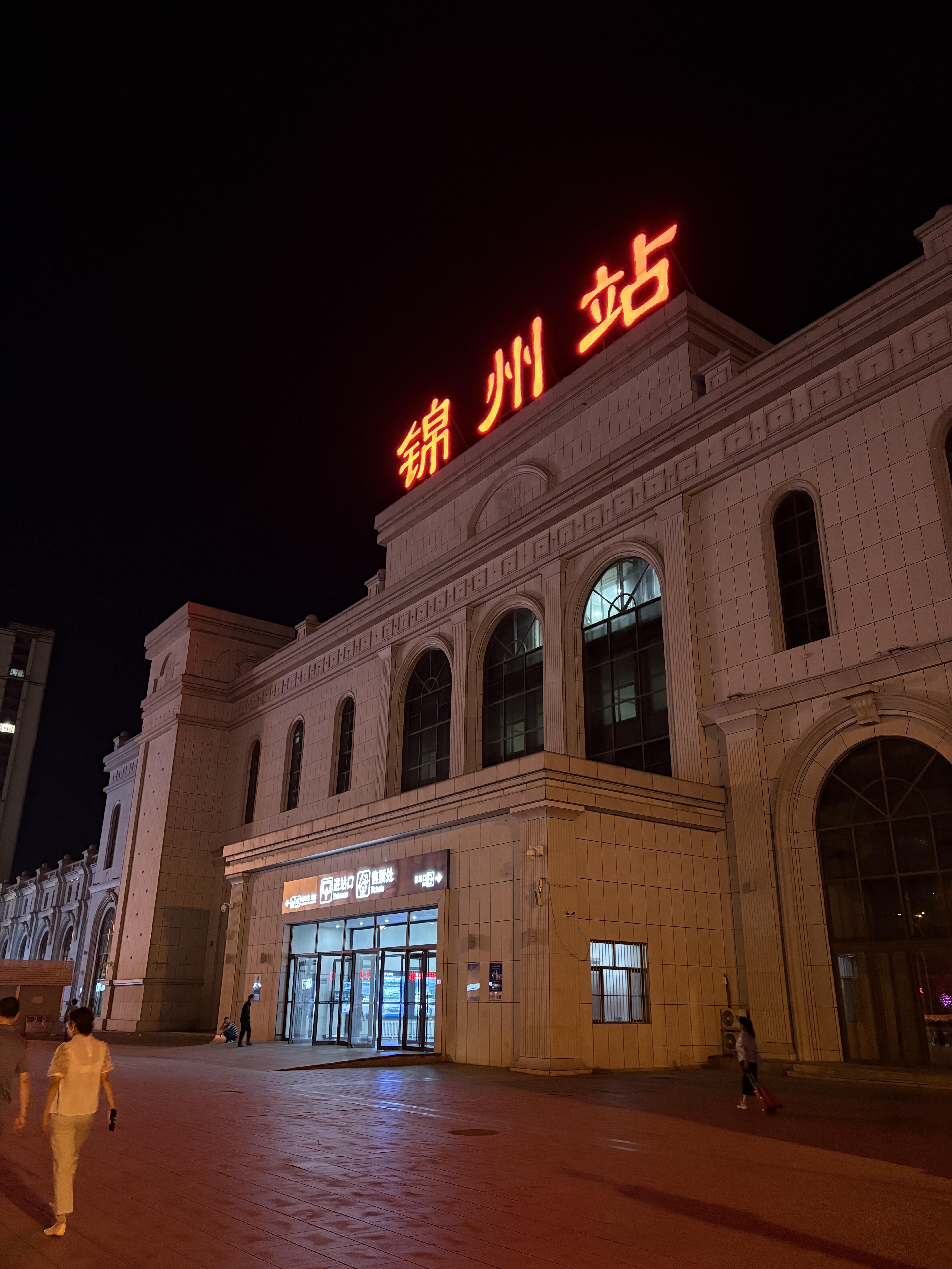 锦州新闻网手机版(锦州新闻网手机版官网)-第5张图片-QuickQ官网