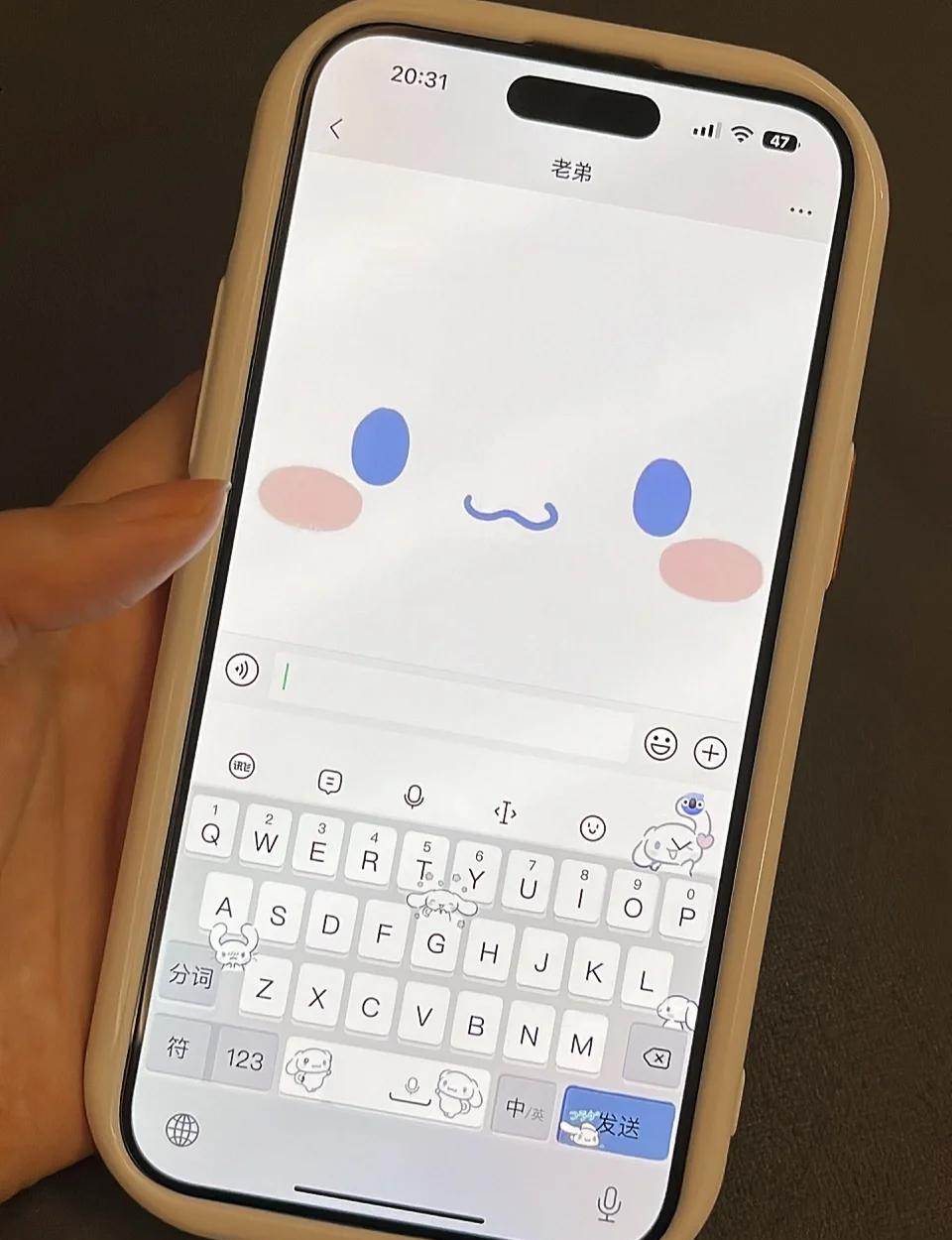 趣键盘极速版苹果版(趣键盘极速版是什么意思)-第5张图片-QuickQ官网 趣键盘极速版苹果版(趣键盘极速版是什么意思)-第5张图片-QuickQ官网