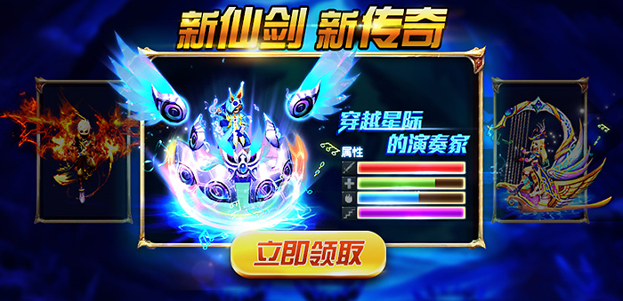 qq六界仙尊手机版(六界仙尊手机版官网)-第2张图片-QuickQ官网