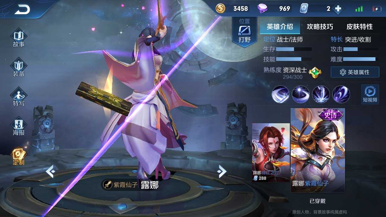 真实情殇安卓汉化版2(真实情殇安卓汉化版2019)-第2张图片-QuickQ官网