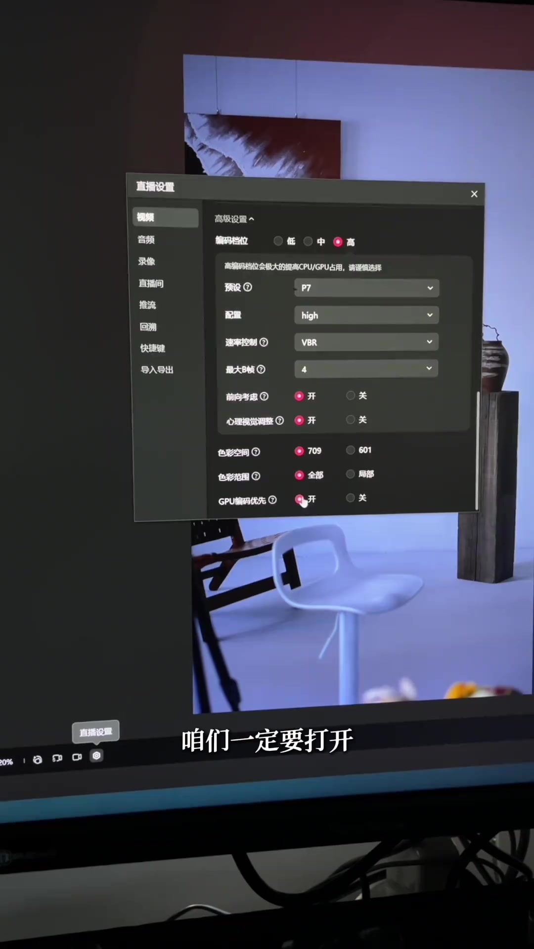 直播伴侣版下载苹果版(直播伴侣版下载苹果版安装不了)-第4张图片-QuickQ官网