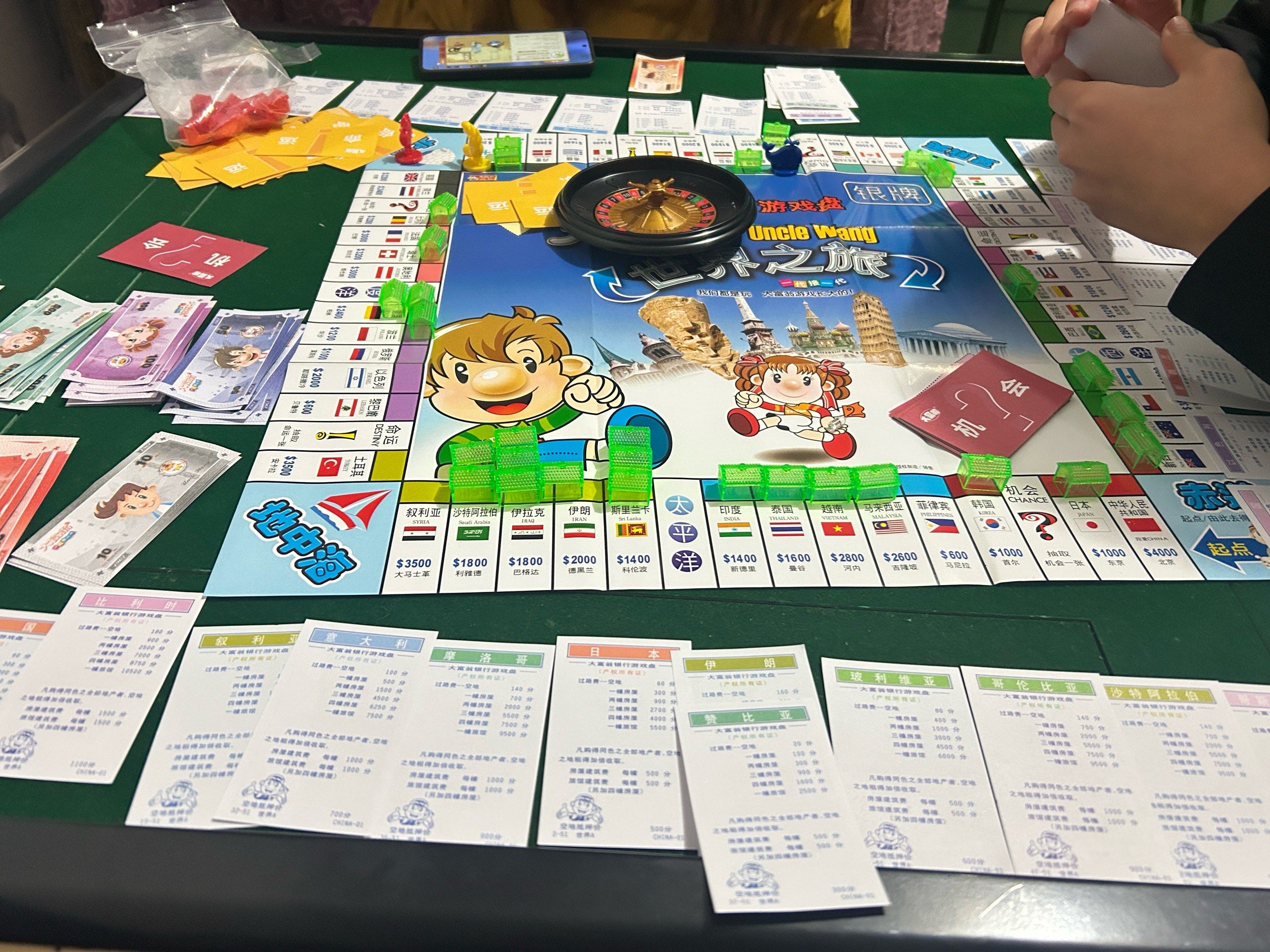 大富豪棋牌安卓版v1.0(大富豪棋牌安卓版送金币赚米可提安卓最新world)