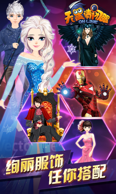 天黑请闭眼安卓破解版(天黑请闭眼单机版破解版)