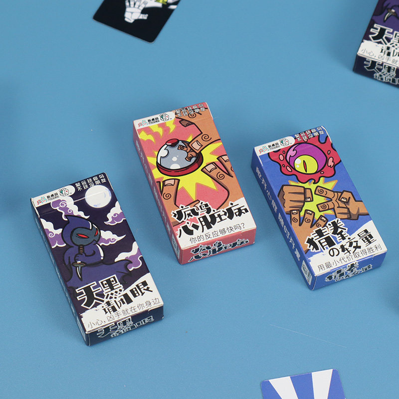 天黑请闭眼安卓破解版(天黑请闭眼单机版破解版)-第5张图片-QuickQ官网