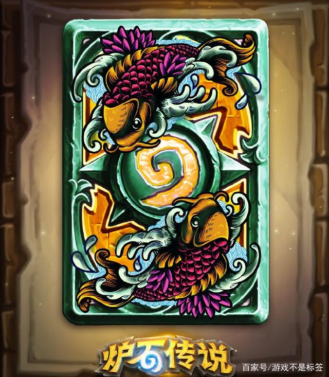 炉石传说手机版卡背(炉石传说手机版卡背怎么换)-第2张图片-QuickQ官网