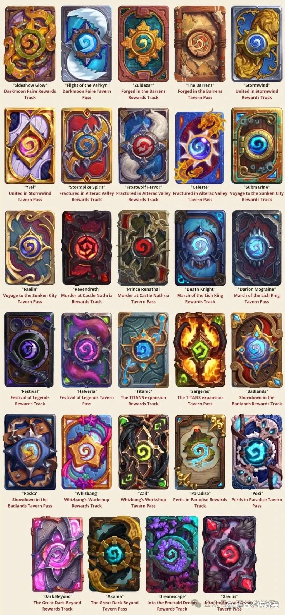 炉石传说手机版卡背(炉石传说手机版卡背怎么换)-第3张图片-QuickQ官网