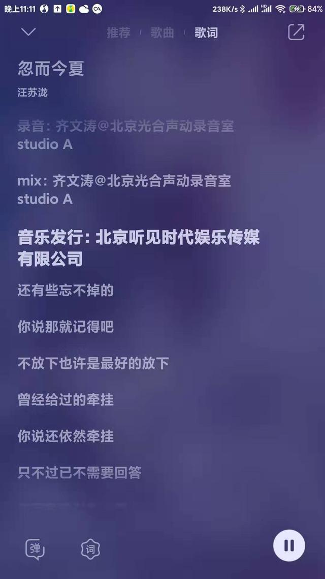 安卓版小米兰亭字体大小(小米兰亭字体ttf完整版)