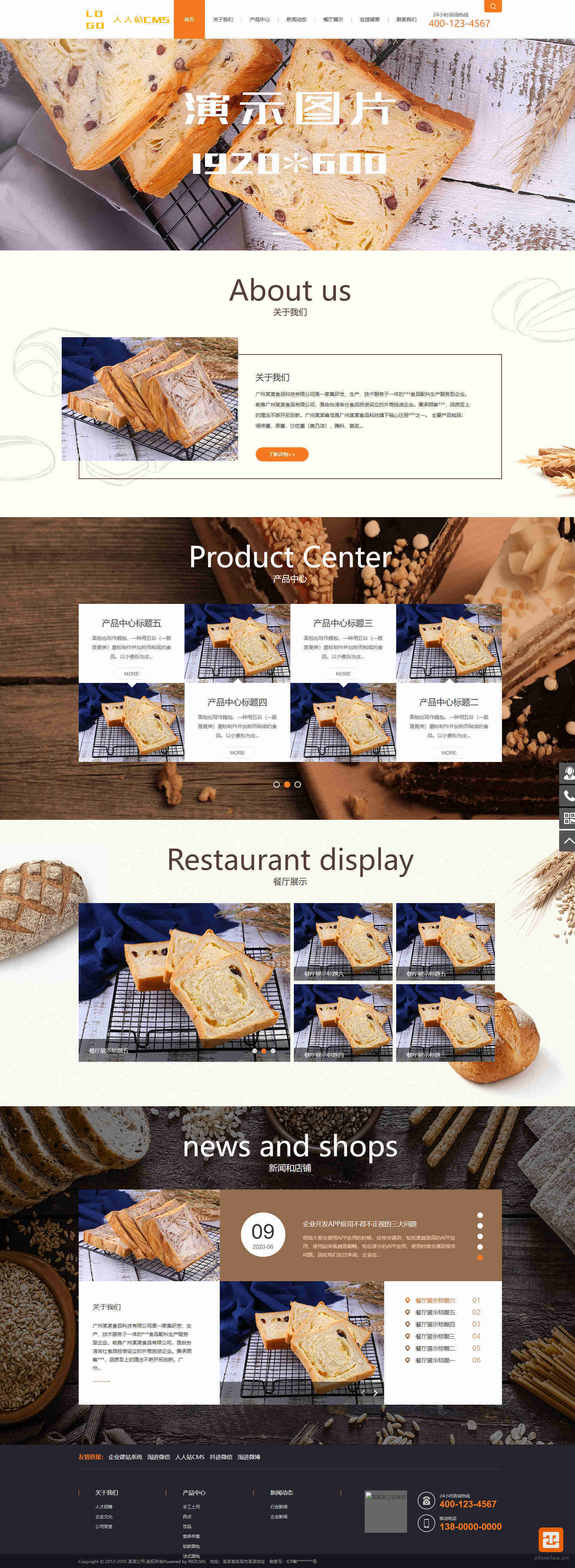手机版网站制作教程(手机版网站制作教程大全)-第5张图片-QuickQ官网