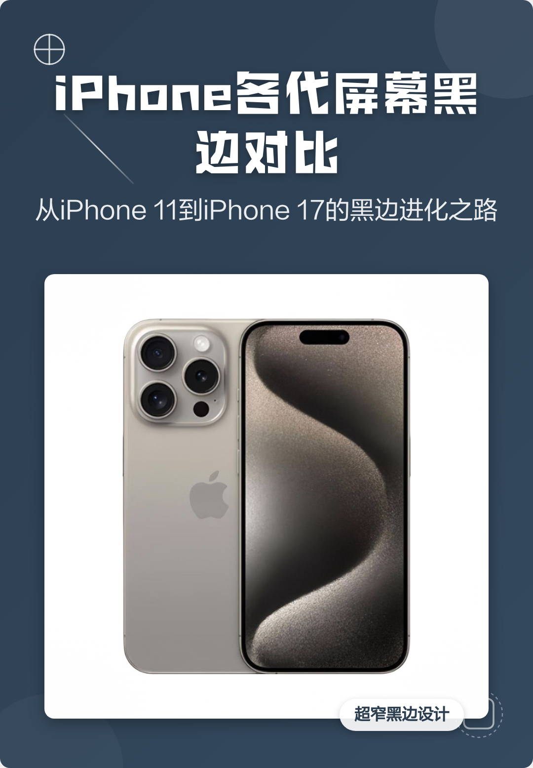 苹果公开版与普通版(苹果公开版和其他版本有什么区别)-第4张图片-QuickQ官网