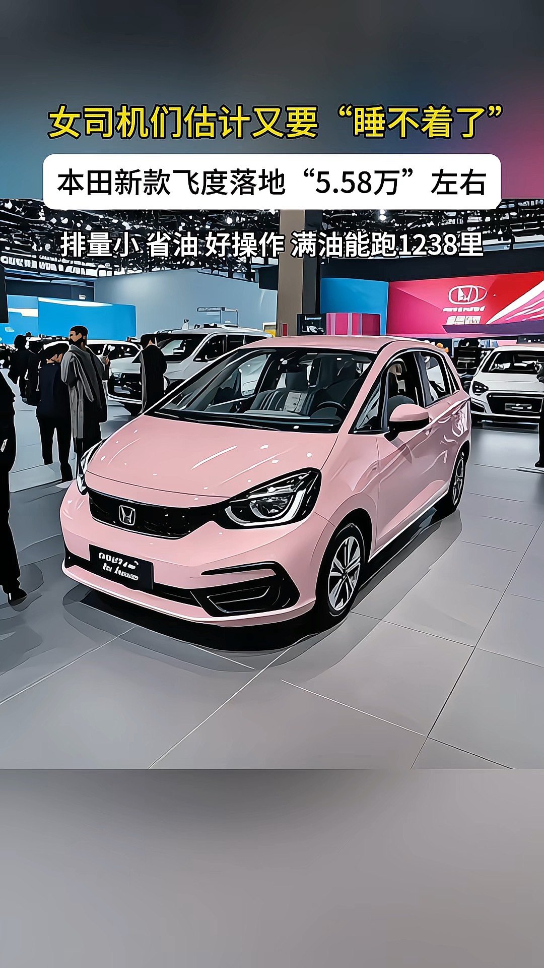 飞度手机版和苹果版(飞度手机版和苹果版对比)-第4张图片-QuickQ官网