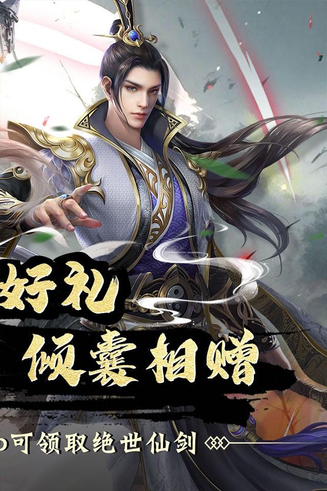 神将屠龙手机版(神将屠龙手游官网)-第5张图片-QuickQ官网